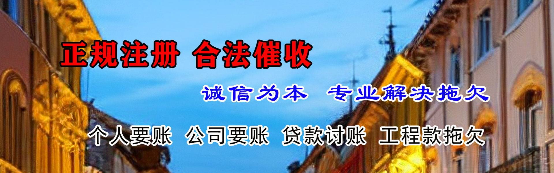 奎文清帐公司